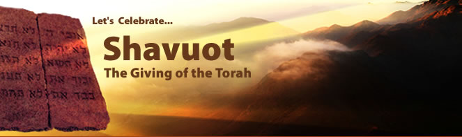 Shavuos Luchos Banner (660px)